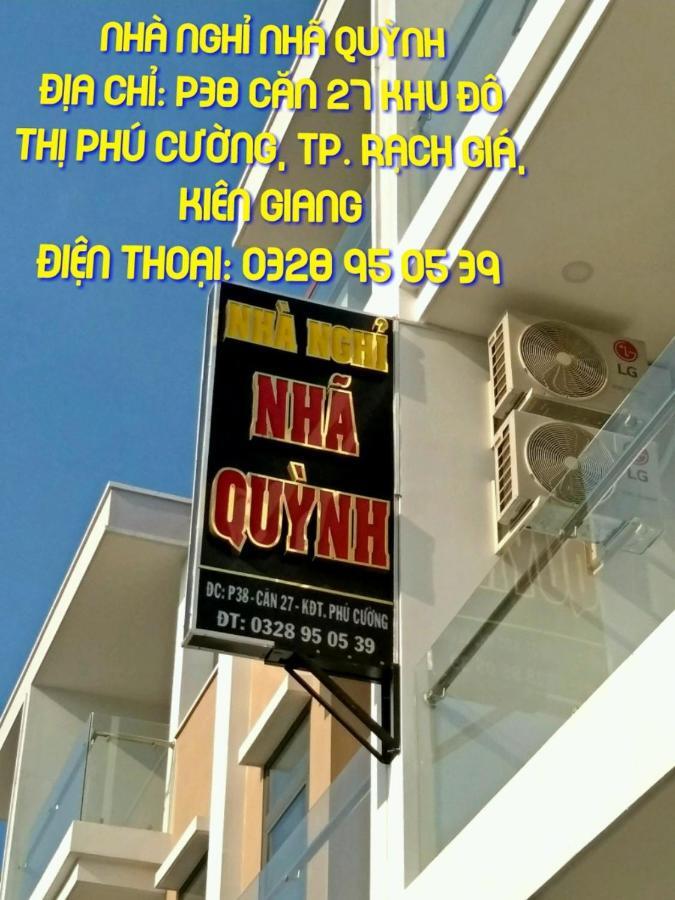 Nhã QuỳNh Hotel 락자 외부 사진